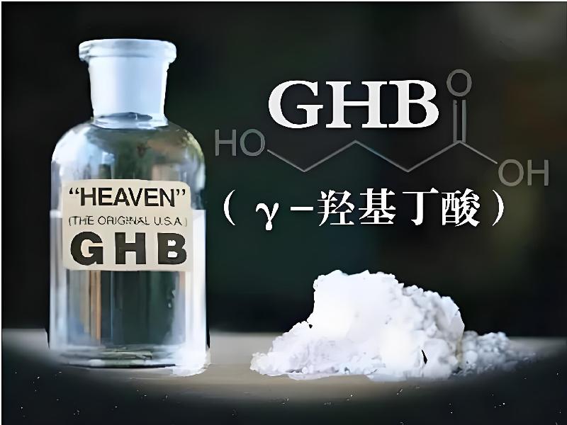 弥曼催听迷之夜613-gibh型号